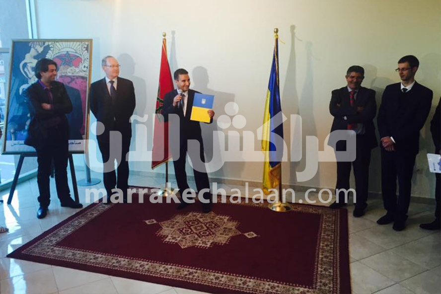 مسؤولو مراكش يحضورون حفل تنصيب الادريسي سفيرا شرفيا لدولة اوكرانيا