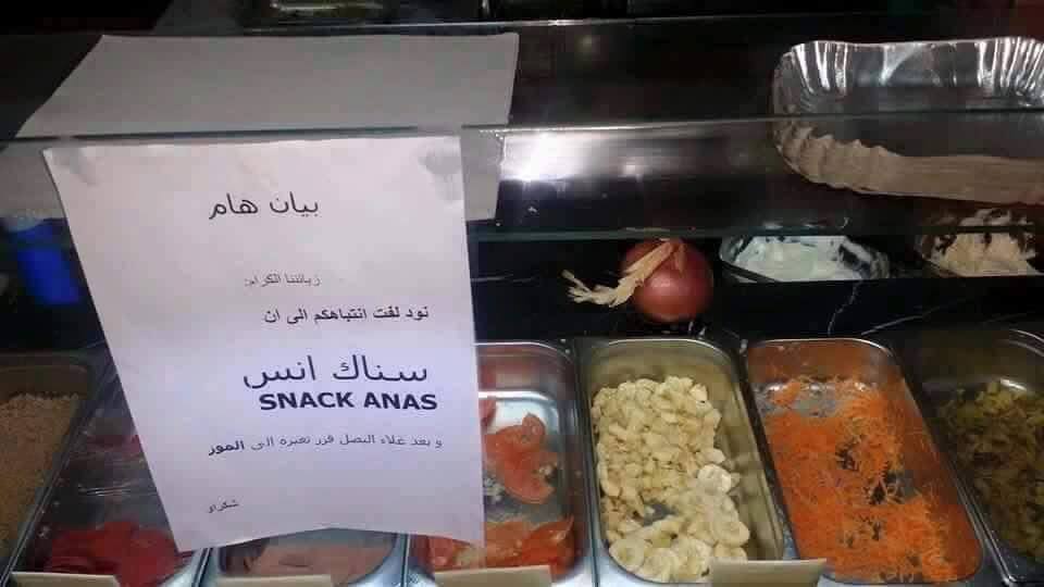 المغاربة يسخرون من ارتفاع أسعار البصل بطرق “طريفة”- صور