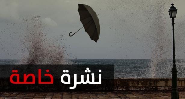 نشرة خاصة.. زخات رعدية بعدد من مناطق المملكة انطلاقا من اليوم الاثنين