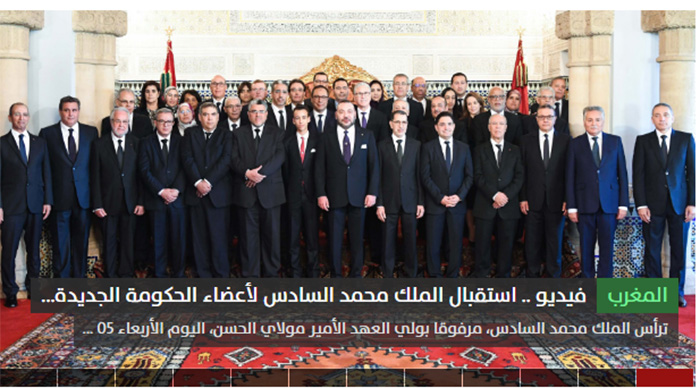 فيديو .. استقبال الملك محمد السادس لأعضاء الحكومة الجديدة