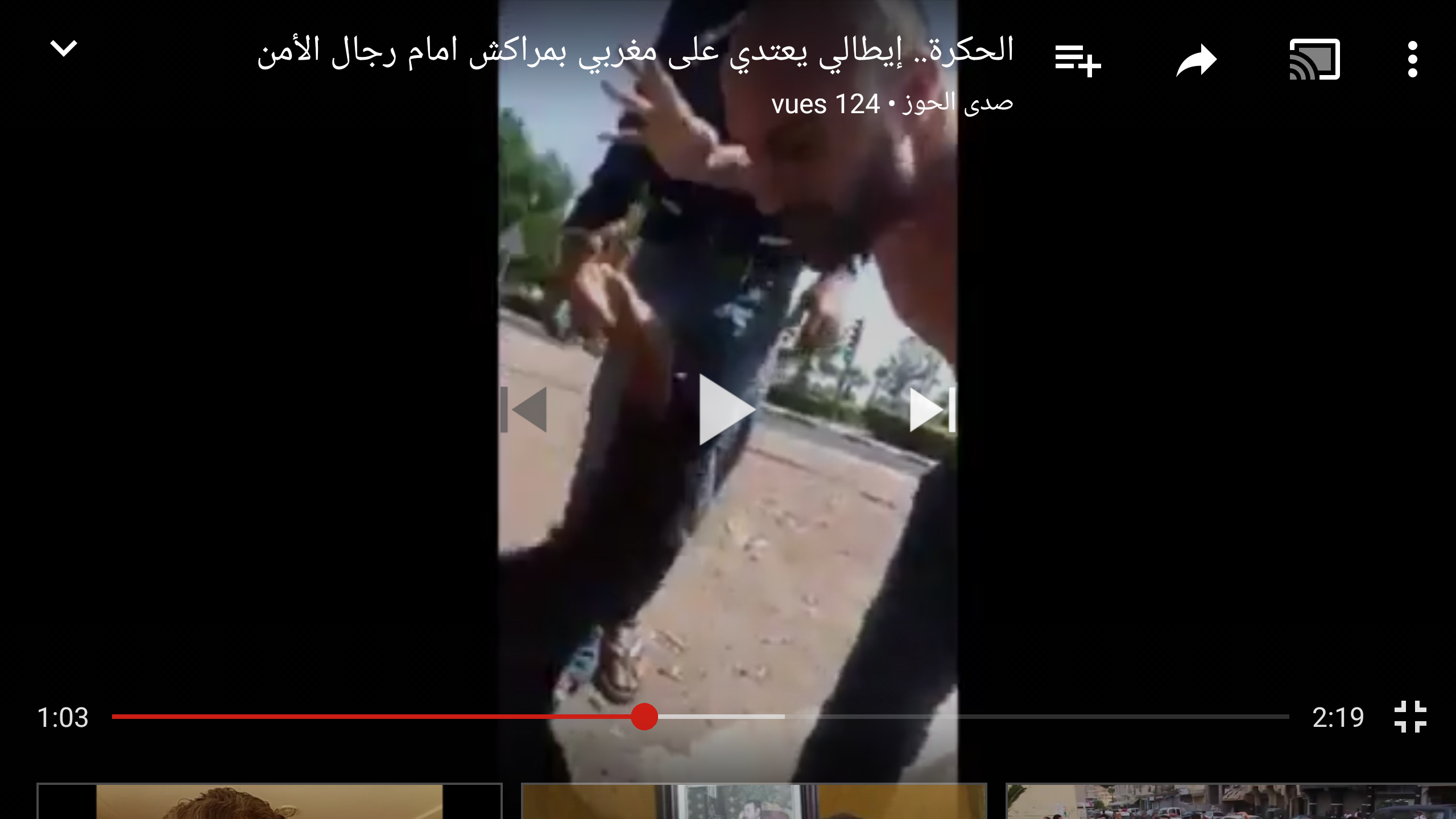 فيديو صادم.. إيطالي يعتدي على مغربي بمراكش أمام رجال الأمن