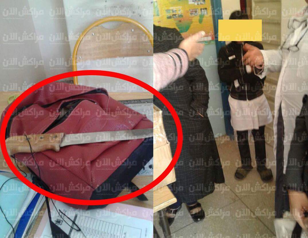 انفراد وبالصور.. حجز سكين بمحفظة تلميذ داخل مدرسة ابتدائية بمراكش