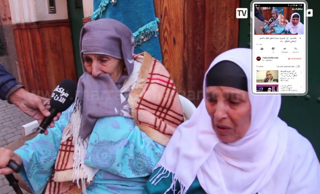 فيديو مؤثر.. عجوز تبكي وتكشف تفاصيل نجاتها من انهيار منزلها اثر الاشغال برياض اجنبي بمراكش