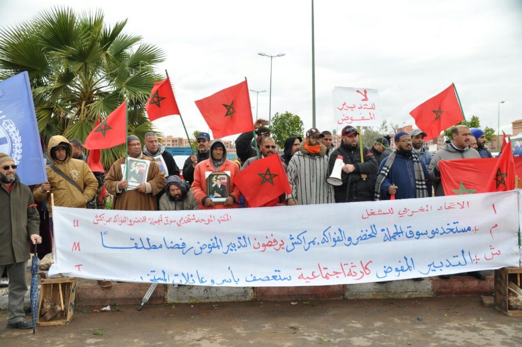 بالفيديو.. تجار ومستخدمو سوق الجملة للخضر والفواكه يحتجون لهذه الاسباب