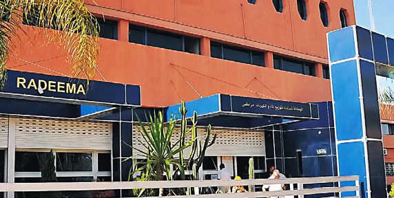 إعلان.. ”راديما” مراكش تعلن عن انقطاع صبيب الماء الصالح للشرب  بهذه الاحياء