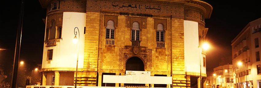 رصيد العملة الصعبة للمغرب .. 354,3 مليار درهم