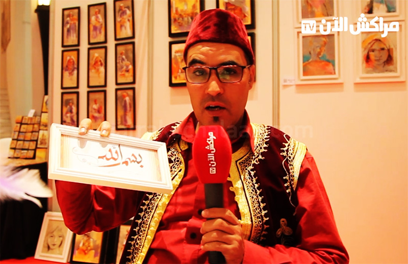 بالفيديو.. الفنان التشيكيلي زيزي يكشف قيمة الخط المغربي في لقاء خاص بمراكش