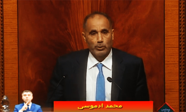 البرلماني الاستقلالي محمد إدموسى يطالب بإحداث وحدة تبريد بجماعة آيت سيدي داود لتثمين المنتجات الفلاحية