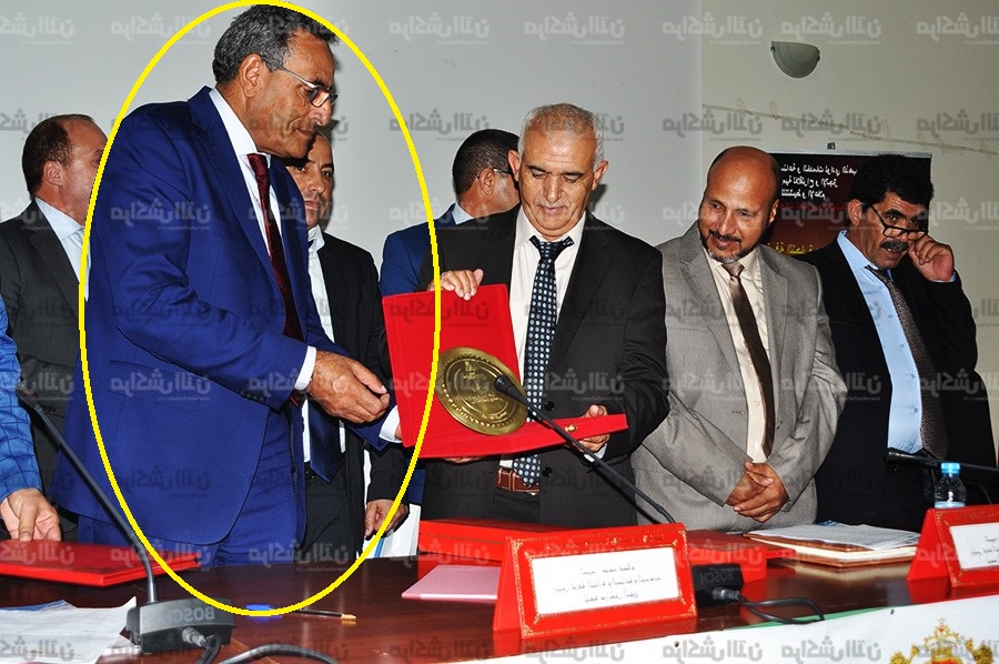 غرفة التحقيق