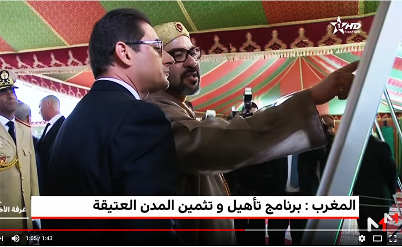 هكذا استقبلت ساكنة مراكش الملك محمد السادس خلال حفل الحفاظ على المدن العتيقة