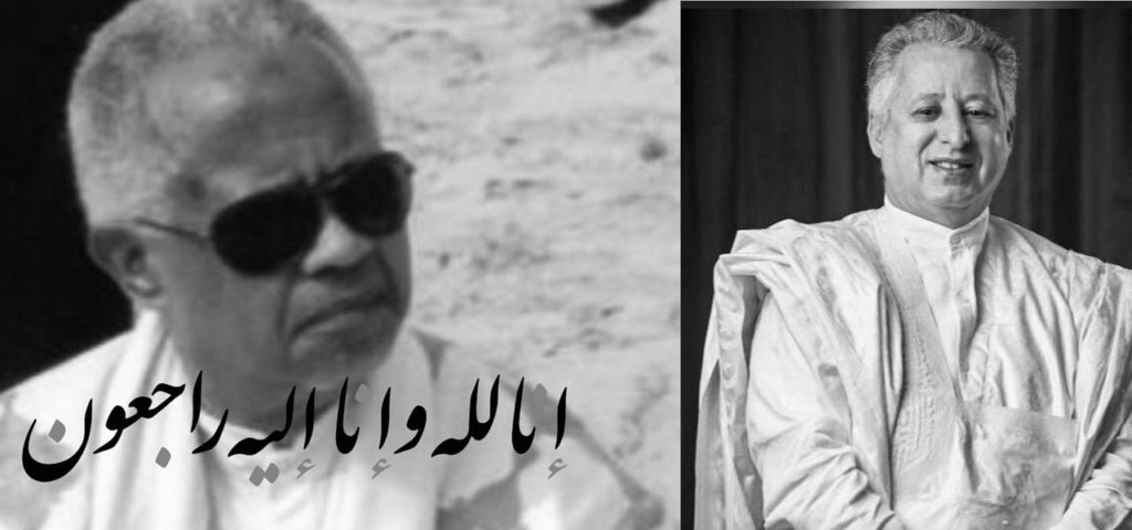 رجل الاعمال الموريتاني ولد بوعماتو يقدم التعازي في وفاة الدكتور ولد بابانا حرمة الذي وفاته المنية بمراكش