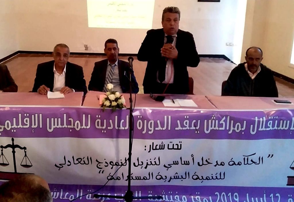 حزب الاستقلال ينظم الدورة العادية للمجلس الاقليمي للحزب بمدينة مراكش +صور