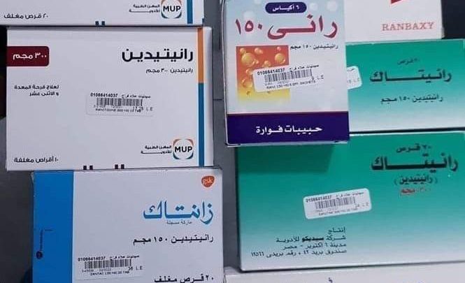 وزارة الصحة تسحب أدوية محتوية على مادة “رانيتيدين”