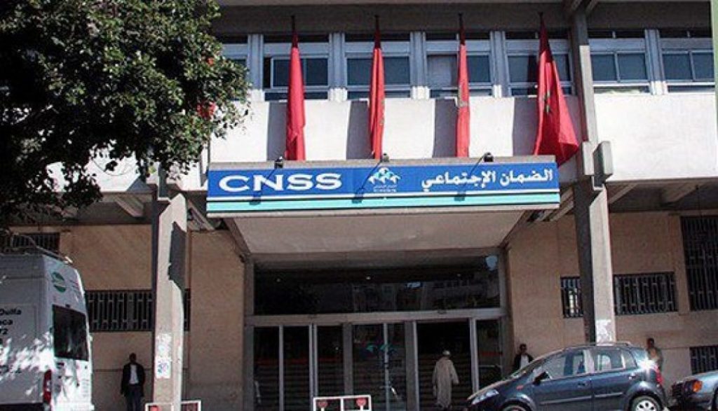 “CNSS” يطلق بوابة إلكترونية للتعويضات الجزافية الشهرية