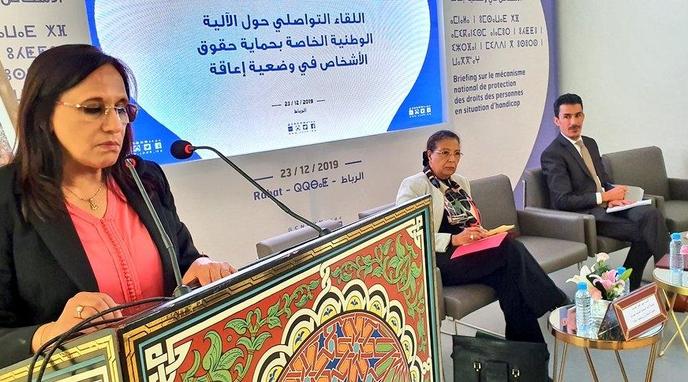 المجلس الوطني لحقوق الإنسان يصدر تقريره السنوي حول الأوضاع العامة لحقوق الإنسان بالمغرب برسم سنة 2019