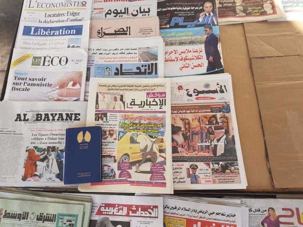 الجمعية المغربية للصحافة الجهوية تشيد بجهود الدولة لمحاربة جائحة كورونا المستجد وتساهم بدعم في الصندوق