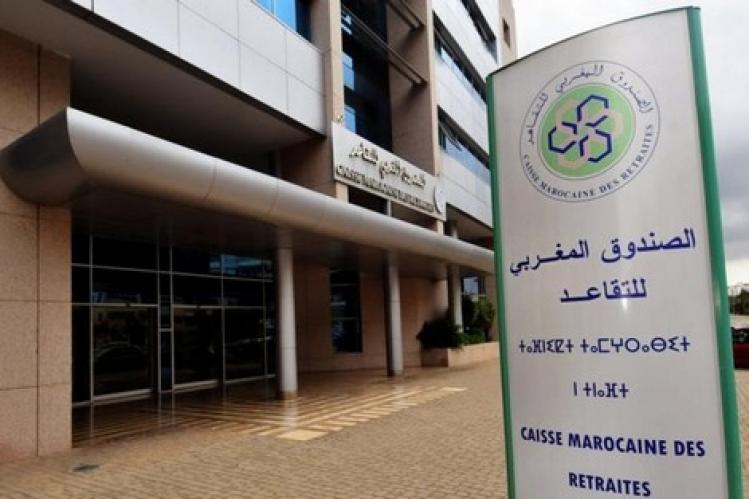 الصندوق المغربي للتقاعد يطلق خدمة الاستقبال عن بعد