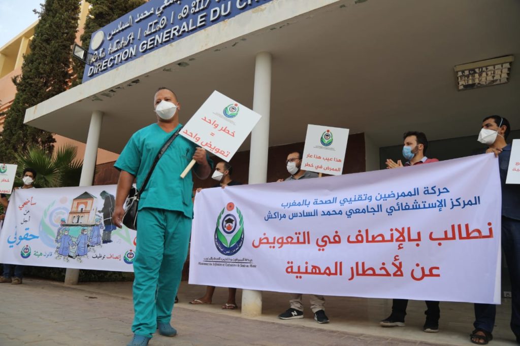 حركة الممرضين وتقنيي الصحة يخضون وقفة احتجاجية بالمستشفى الجامعي بمراكش