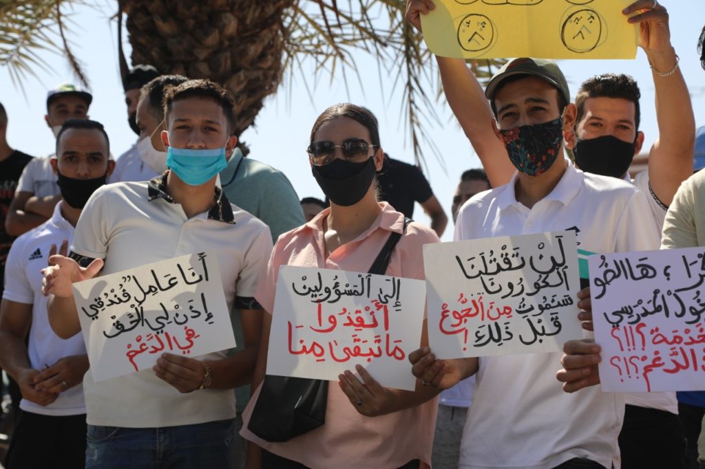 مستخدمو القطاع “السياحي” يحتجون أمام مقر ولاية جهة مراكش اسفي