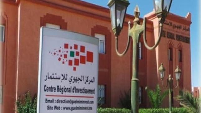 مراكش- آسفي.. اللجنة الجهوية لليقظة الاقتصادية تعقد اجتماعها الحادي عشر