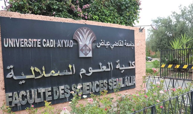 كلية العلوم السملالية تنظم الاسبوع 25 للاسبوع العلمي والثقافي للطالب