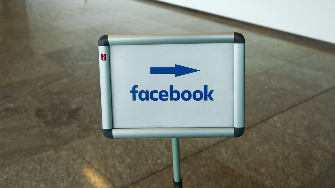 “فيسبوك” تؤجل عودة موظفيها إلى المكاتب حتى 2022 بسبب عودة تفشي كورونا