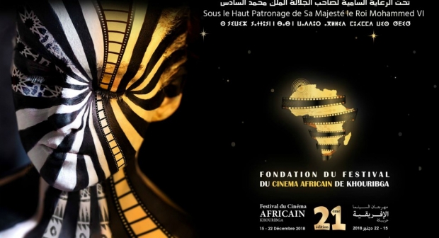 ثلاثة أفلام مغربية في المسابقة الرسمية لمهرجان السينما الإفريقية 2021