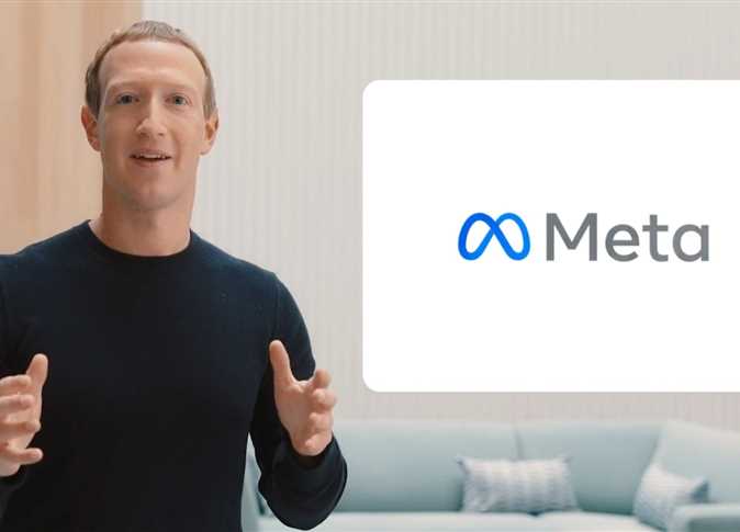 الشركة المالكة لتطبيق “فيسبوك” تغير اسمها إلى “ميتا”