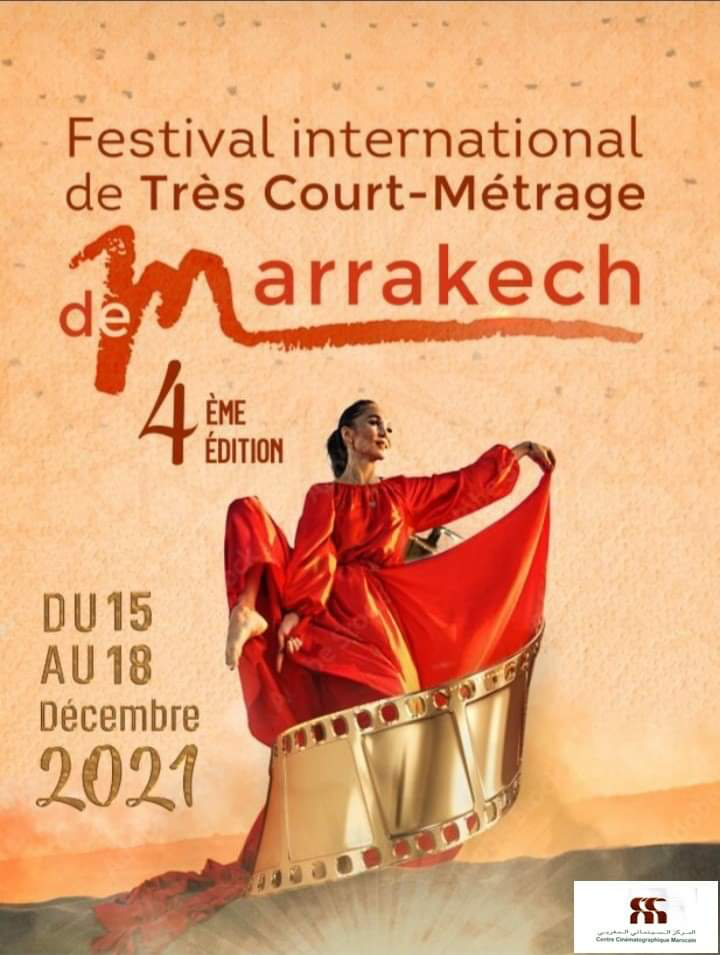 مراكش تنظم الدورة الرابعة للمهرجان الدولي للفيلم القصير جدا