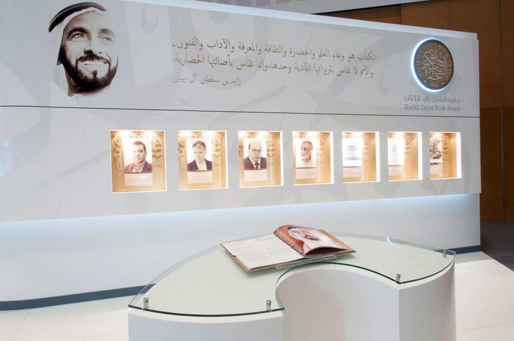 تأهل ثلاثة مغاربة للقائمتين الطويلتين لجائزة الشيخ زايد للكتاب