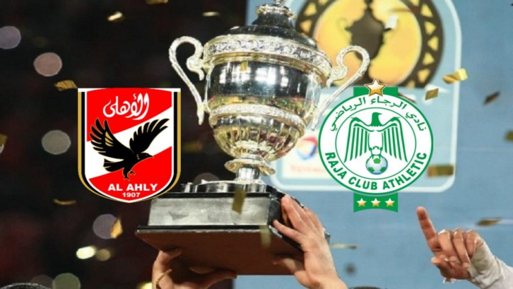 موعد مبارة الرجاء والأهلي المصري في كأس السوبر الإفريقي
