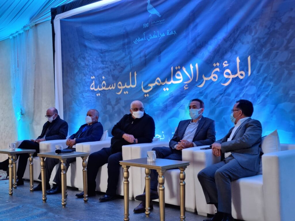 حزب الأحرار باليوسفية يعقد مؤتمره الإقليمي +صور