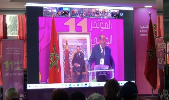 ادريس لشكر يكشف برنامجه للولاية الثالثة