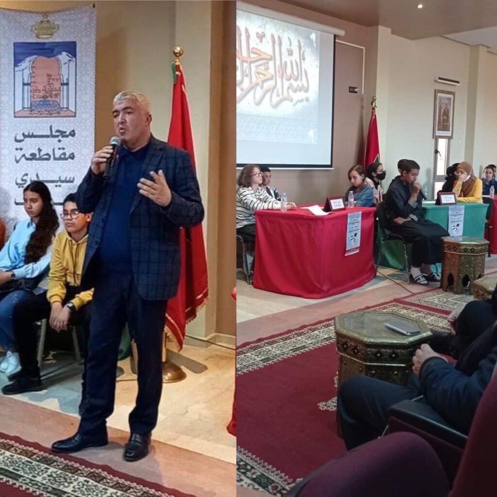 مجلس مقاطعة سيدي يرسف بن علي ينظم النسخة الرابعة للمسابقة الثقافية المخصصة لفائدة الثانويات الاعدادية بالمقاطعة