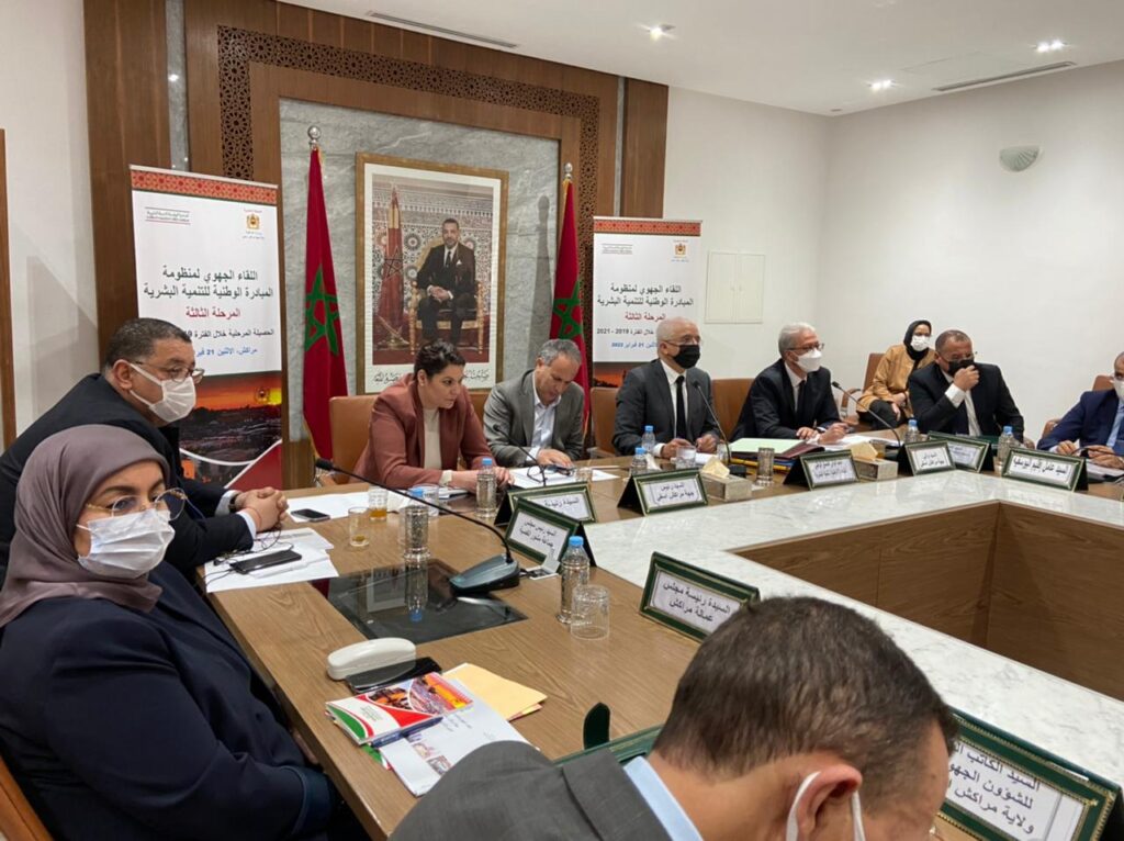 انعقاد اللقاء الجهوي لمنظومة المبادرة الوطنية للتنمية البشرية +صور