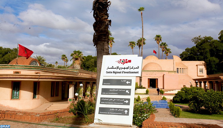 لقاء حول مستجدات المنشور العام لعمليات الصرف لسنة 2022 بمراكش