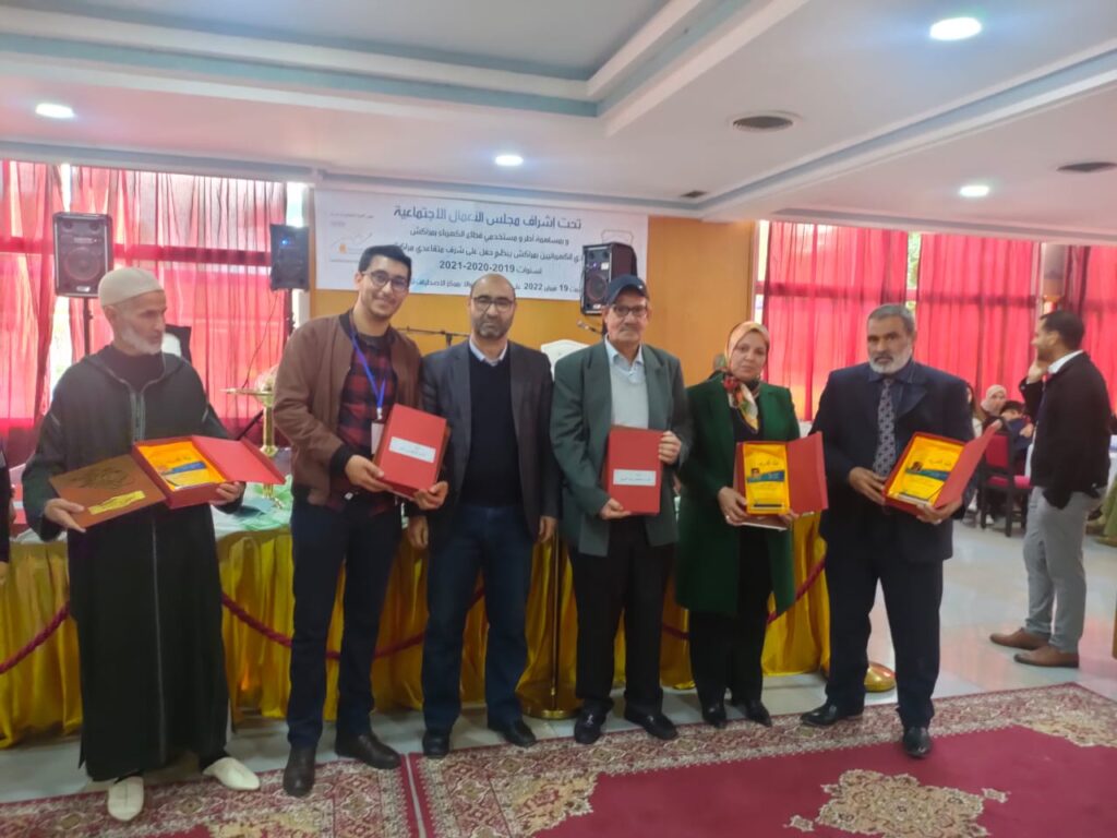 نادي الكهربائيين بمراكش يحتفي ب 35 متقاعدة ومتقاعد
