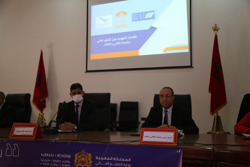 جامعة القاضي عياض بمراكش تعقد عددا من اللقاءات التشاورية مع الفاعلين الجهويين استعدادا لتنظيم المناظرة الجهوية حول التعليم العالي والبحث العلمي والابتكار