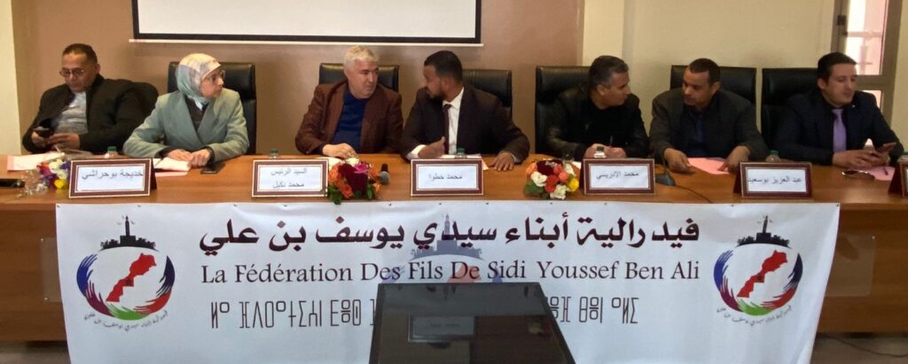 فدرالية ابناء سيدي يوسف بن علي تنظم لقاء تواصليا مع جمعيات المجتمع المدني والمنتخبين حول الاشكالات والاكراهات الخاصة بالمقاطعة + فيديو