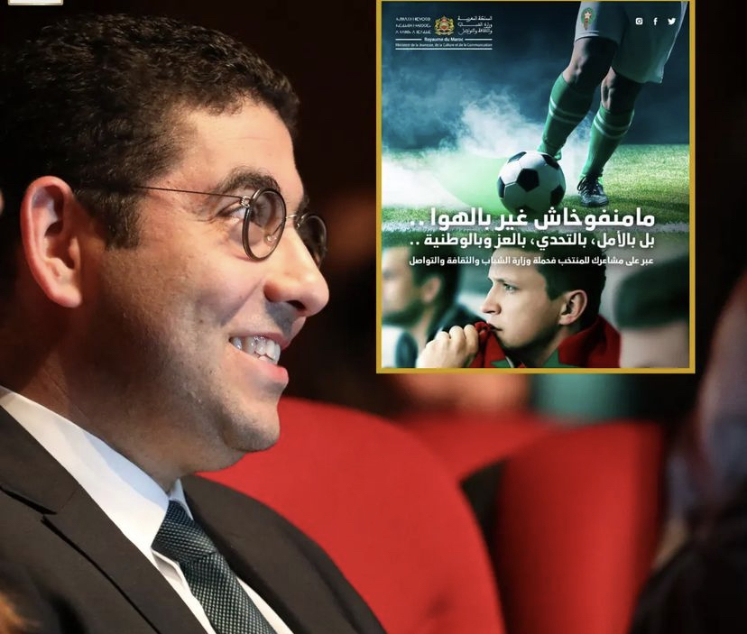 الوزير بنسعيد يفتح دور الشباب لمتابعة واقعة المنتخب المغربي ونظيره الكونغولي