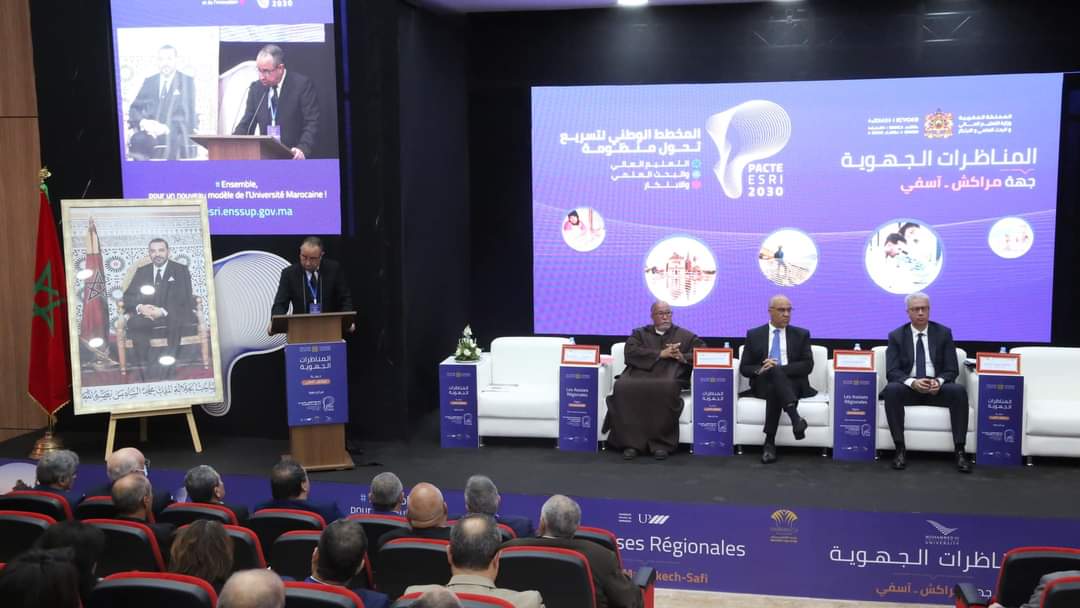 المناظرة الجهوية الخامسة لبلورة المخطط الوطني لتسريع تحول منظومة التعليم العالي والبحث العلمي والابتكار (PACTE ESRI 2030) بجهة مراكش-آسفي