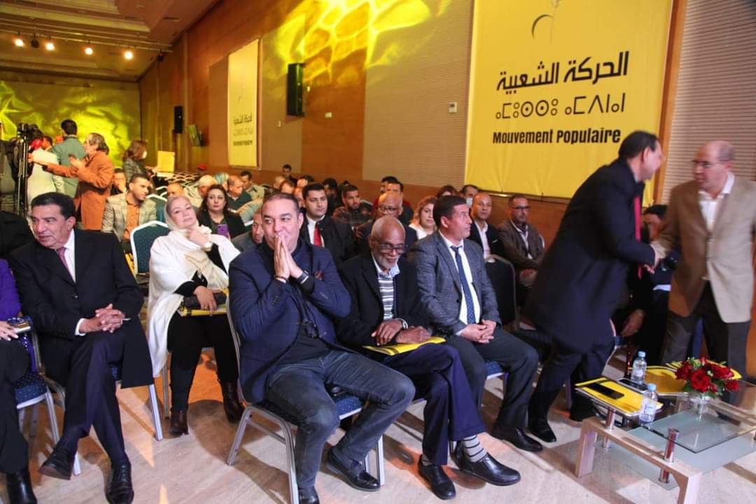 الحركة الشعبية تعقد الدورة العادية لمجلسها الوطني