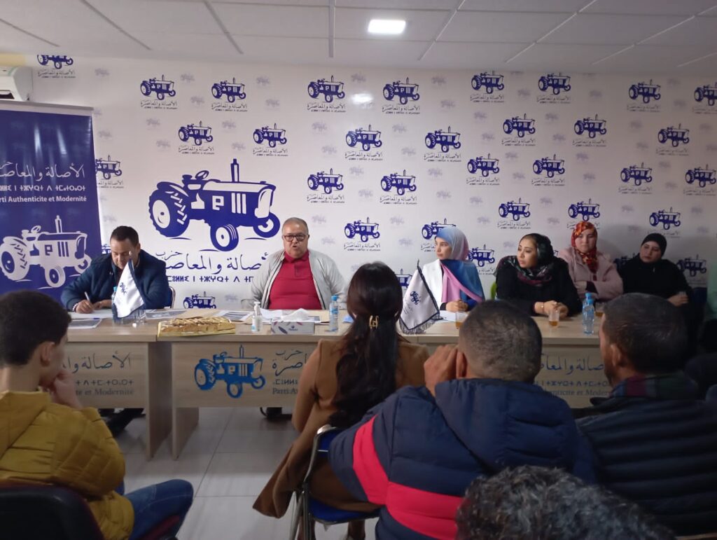 واعمرو الامين الإقليمي للتراكتور بقلعة السراغنة يترأس لقاء مع ممثلي الفروع لتنزيل مضامين المذكرة التنظيمية الوطنية للحزب