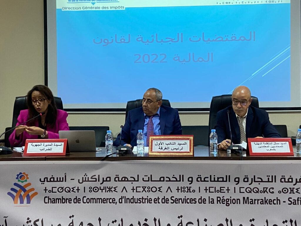 لقاء حول مستجدات قانون المالية لسنة 2022 بمراكش +صور