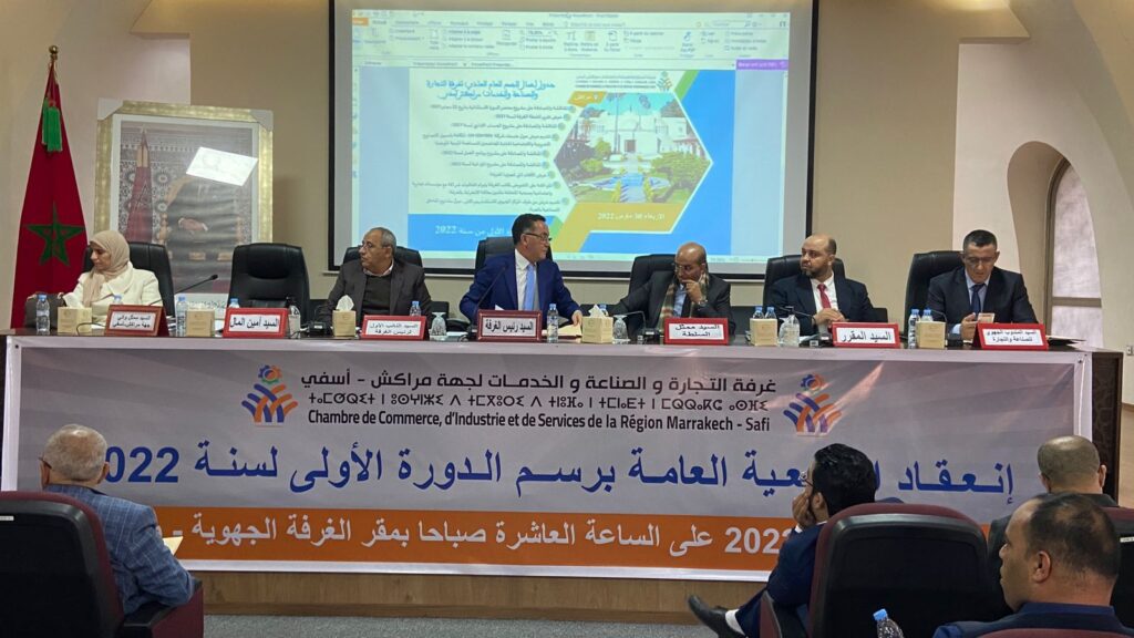انطلاق اشغال دورة ابريل للجمعية العامة لغرفة التجارة والصناعة والخدمات بمراكش +صور