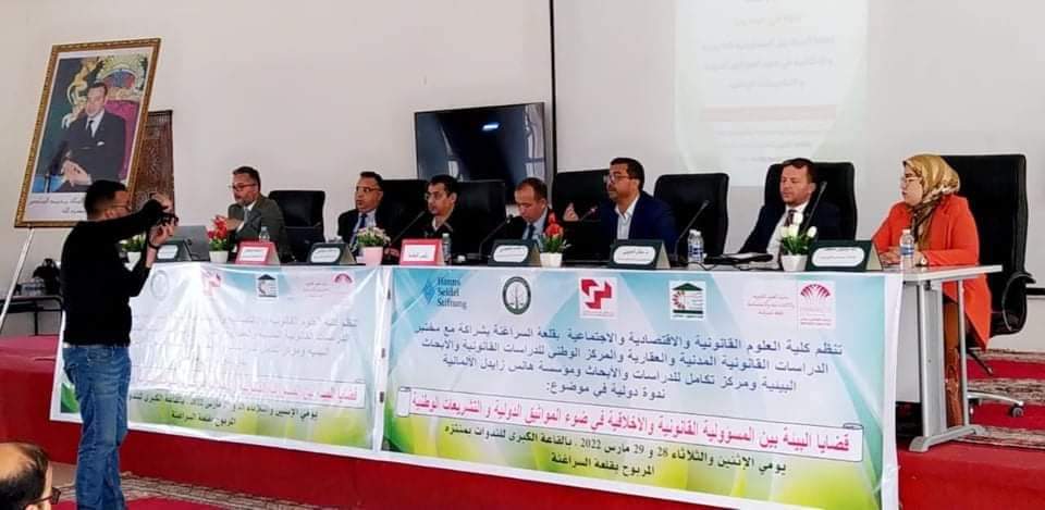 بالفيديو.. الدكتور الغالي في ندوة نظمتها كلية العلوم القانونية بقلعة السراغنة: “مسألة البيئة من العناصر الأساسية في ما يتعلق بضمان استدامة الانسان”