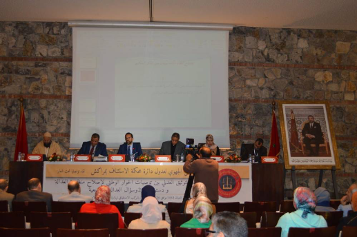 المجلس الجهوي لعدول دائرة محكمة الاستئناف ينظم لقاء تواصليا