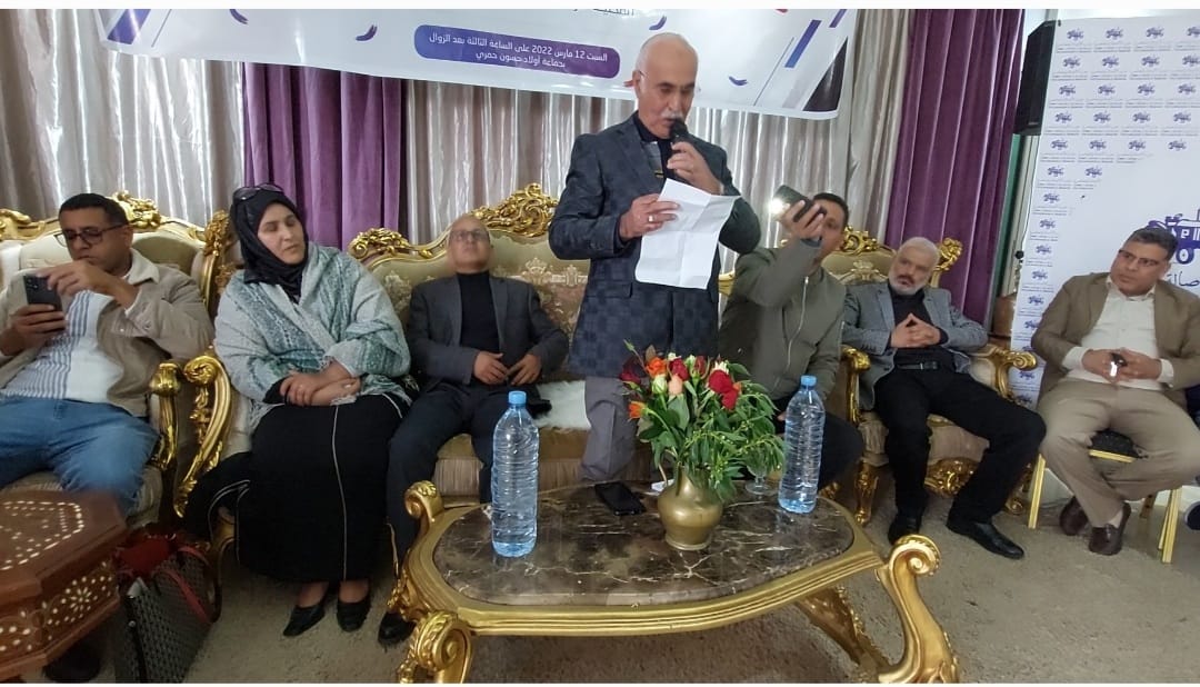 انتخاب البشير المرجاني أمينا محليا لحزب البام على الرحامنة الشمالية والوسطى
