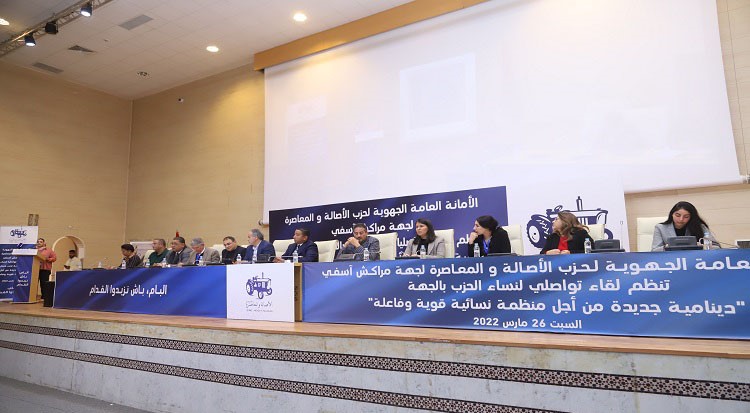النساء الباميات ل”مراكش الآن”: نحن قوة اقتراحية حقيقية من شأنها تجويد البرامج التي يقترحها الحزب في كافة المجالات +فيديو