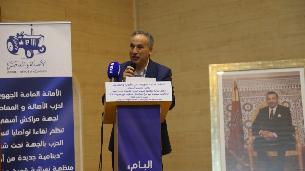 سمير كودار نائب الأمين العام لحزب الأصالة والمعاصرة: منظمة نساء البام ستكون فرصة لابراز الطاقات النسائية +فيديو